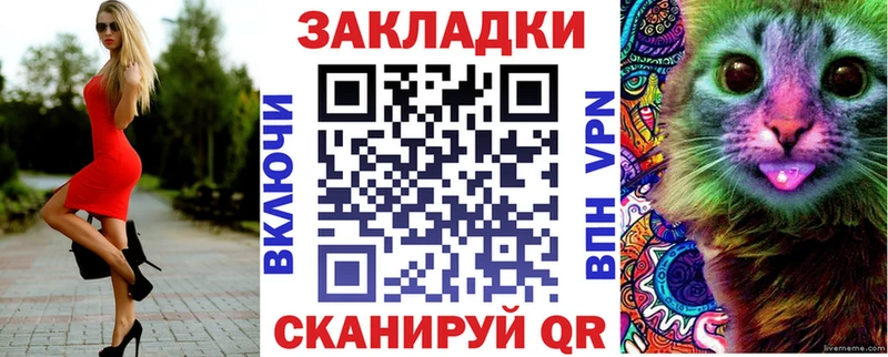 Как найти закладки Воткинск Бошки Шишки  КОКАИН  ГАШИШ  Амфетамин  Меф 