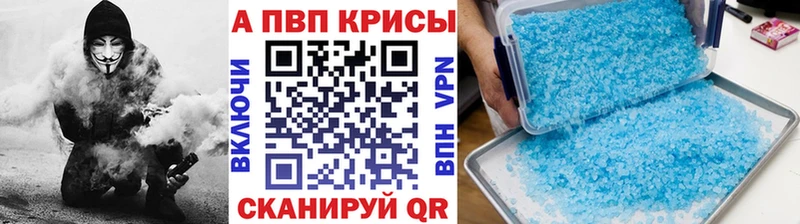 блэк спрут   Воткинск  APVP VHQ  сколько стоит 
