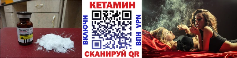КЕТАМИН ketamine  нарко площадка какой сайт  Воткинск 