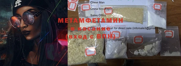 герыч Белокуриха