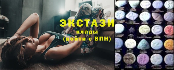 эйфоретик Беломорск