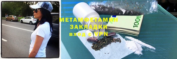 эйфоретик Беломорск