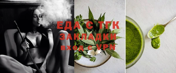 соль курить ск Пересвет