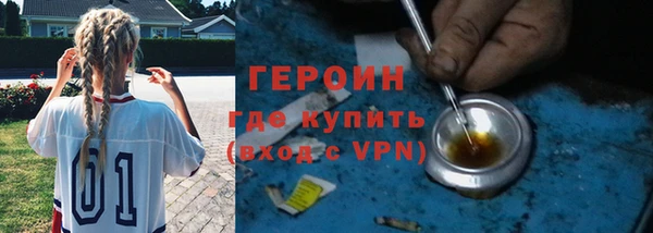 герыч Белокуриха