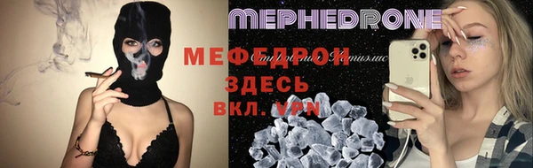 герыч Белокуриха