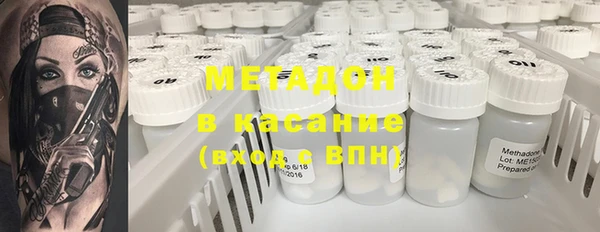мяу мяу кристалл Балахна