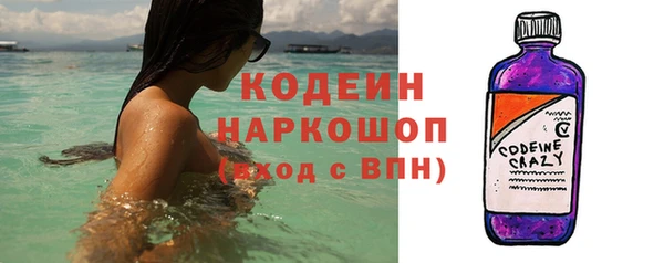эйфоретик Беломорск