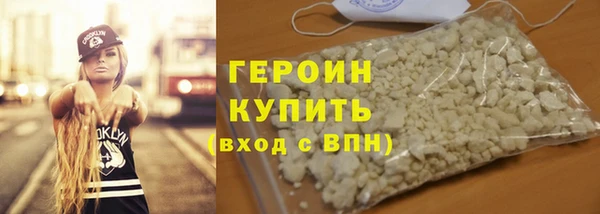 эйфоретик Беломорск