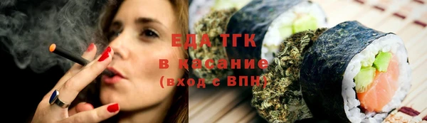 молекула духа Белоозёрский