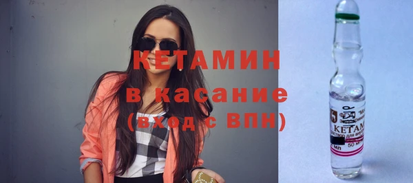 герыч Белокуриха