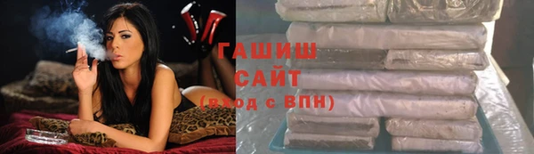 молекула духа Белоозёрский