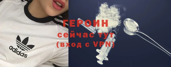 молекула духа Белоозёрский