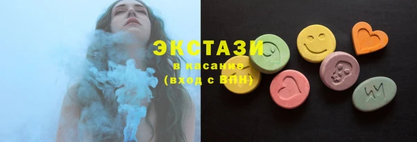 эйфоретик Беломорск