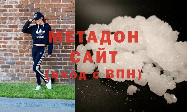 эйфоретик Беломорск