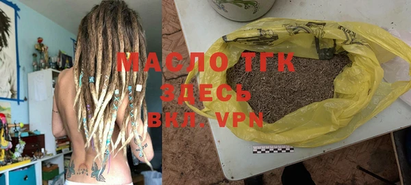 эйфоретик Беломорск