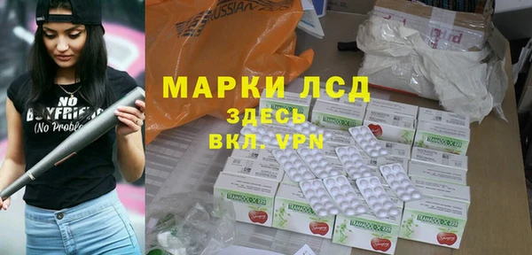 мефедрон VHQ Балабаново