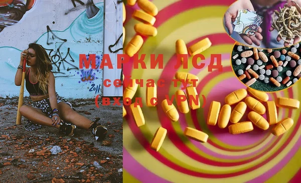 мяу мяу кристалл Балахна