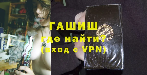 молекула духа Белоозёрский