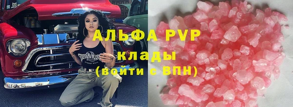мефедрон VHQ Пестово