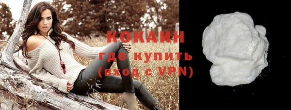 мефедрон VHQ Балабаново