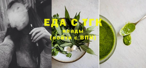 соль курить ск Пересвет