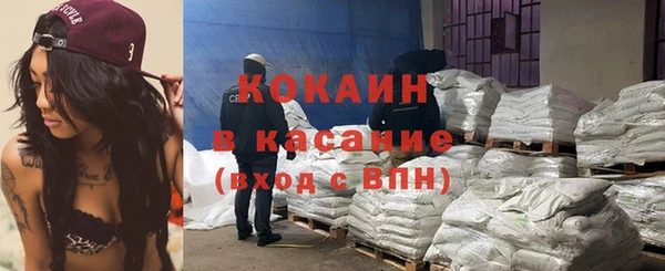 альфа пвп Переславль-Залесский
