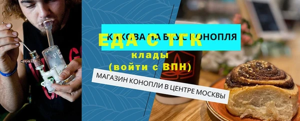 молекула духа Белоозёрский