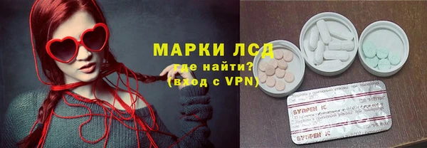 эйфоретик Беломорск