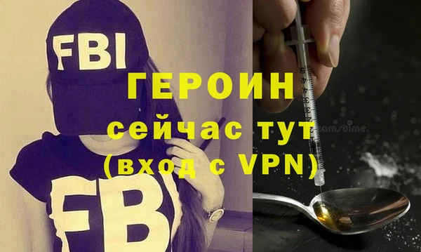 герыч Белокуриха