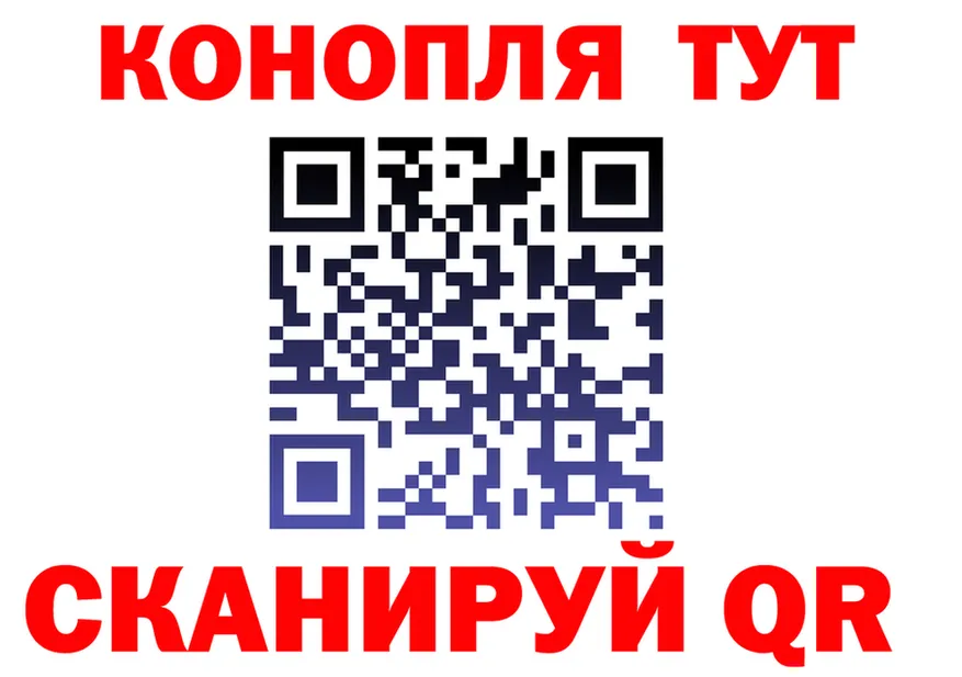 ГАШ гарик вход это kraken Воткинск
