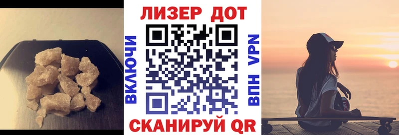 ЛСД экстази кислота  MEGA ссылки  Воткинск 