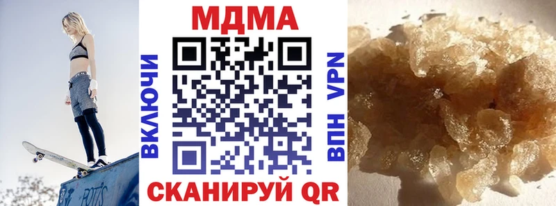 MDMA молли магазин наркотиков Воткинск