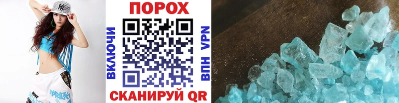 МЕТАМФЕТАМИН Methamphetamine Воткинск
