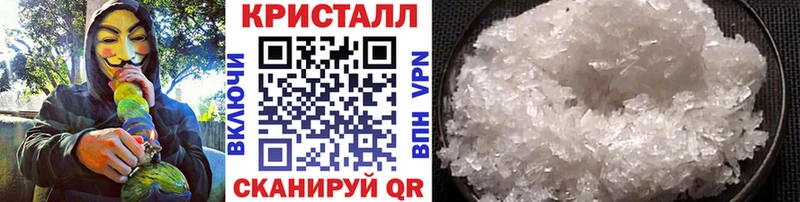 наркотики  kraken   Первитин кристалл  Воткинск 